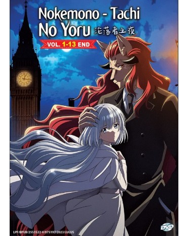 NOKEMONO - TACHI NO YORU VOL.1-13 END